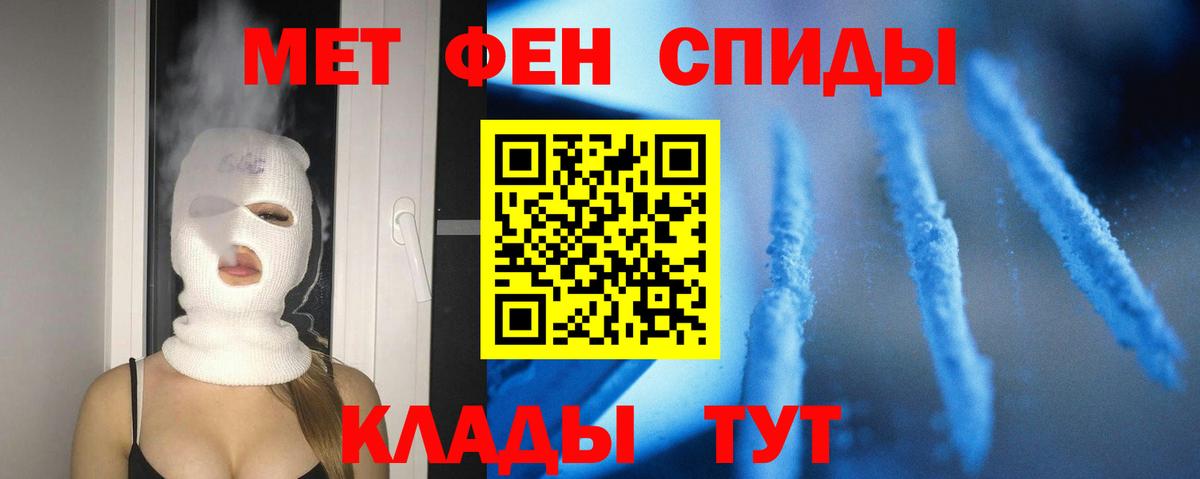 Амфетамин 97% Старая Русса