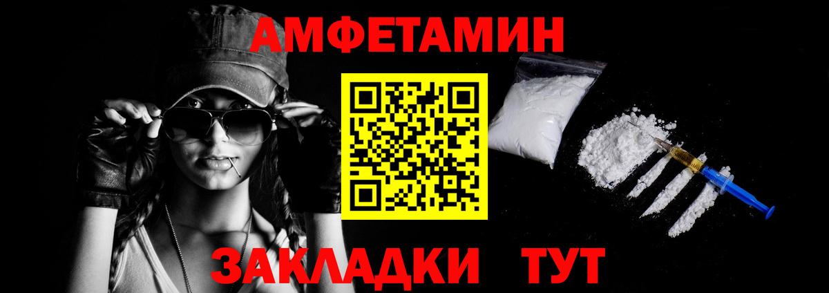 Амфетамин 98%  Вход с VPN  АМФ  Старая Русса 