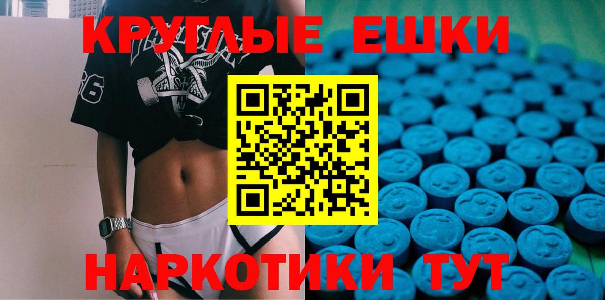 Экстази DUBAI  Вход с VPN  Ecstasy  Старая Русса 