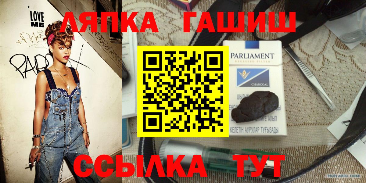 ГАШ VHQ Старая Русса