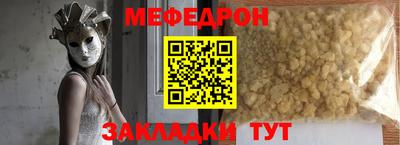 сатива Бугуруслан