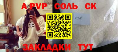 сатива Бугуруслан