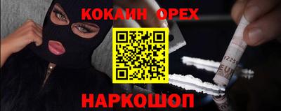 сатива Бугуруслан