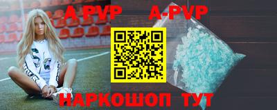 дживик Будённовск