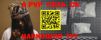 дживик Будённовск