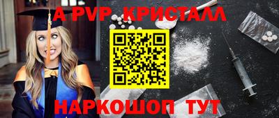 дживик Будённовск