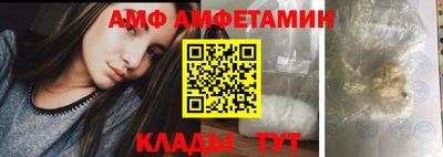 сатива Бугуруслан