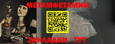 дживик Бузулук