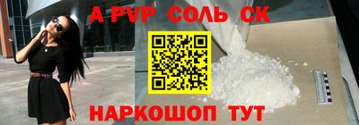 дживик Будённовск