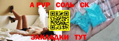 сатива Бугуруслан