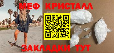 сатива Бугуруслан