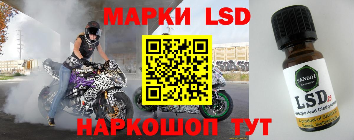 Лсд 25 экстази ecstasy Старая Русса