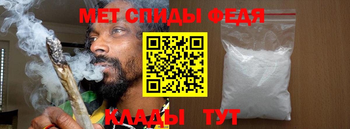 Метамфетамин витя Старая Русса