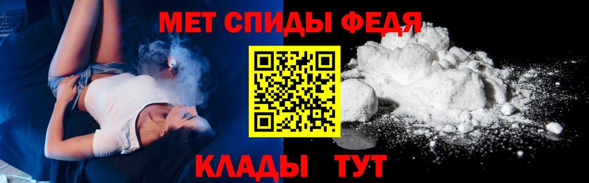 Первитин мет  Первитин мет  Вход с VPN  Первитин  Старая Русса 