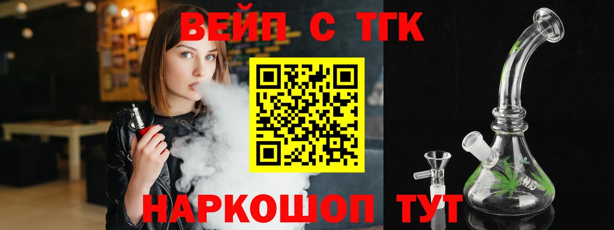 ТГК Wax  Вход с VPN  Старая Русса 