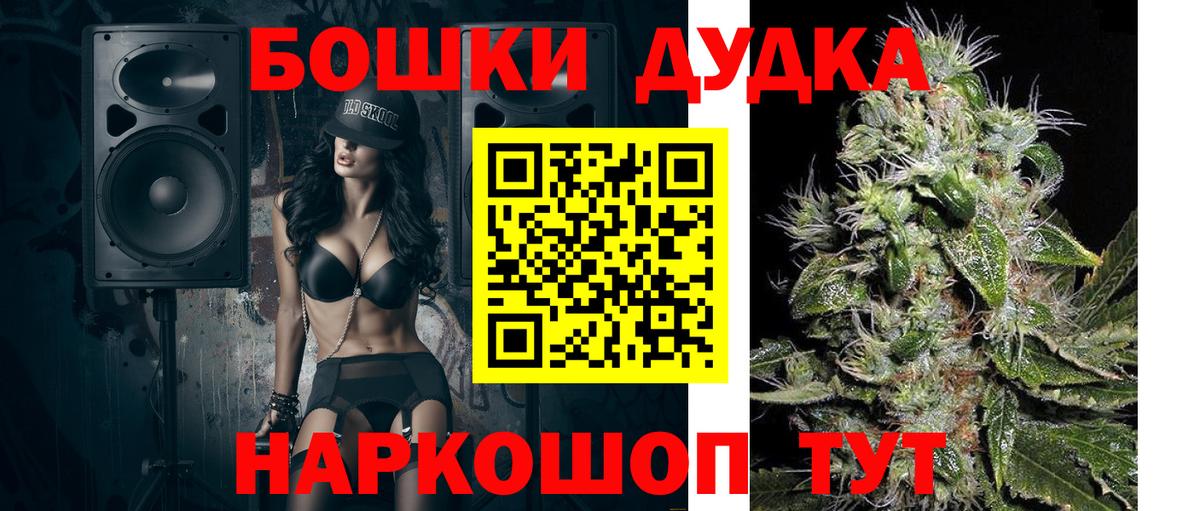 Конопля сатива Старая Русса