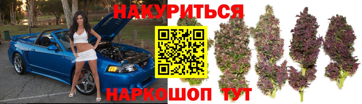 Старая Русса  МАРИХУАНА планчик  Бошки Шишки White Widow  Бошки Шишки White Widow  Вход с VPN  Бошки марихуана LSD WEED 